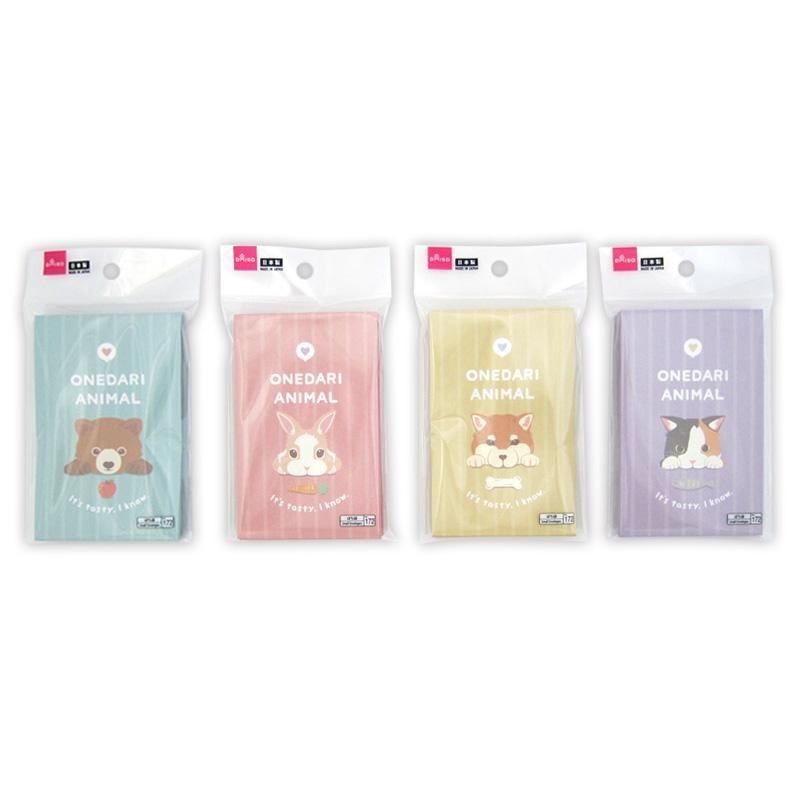 Small Paper Envelope Begging Animal Series