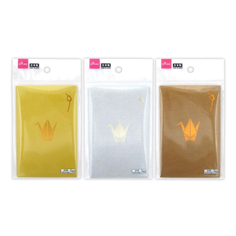 Small Paper Envelope -Sparkle -