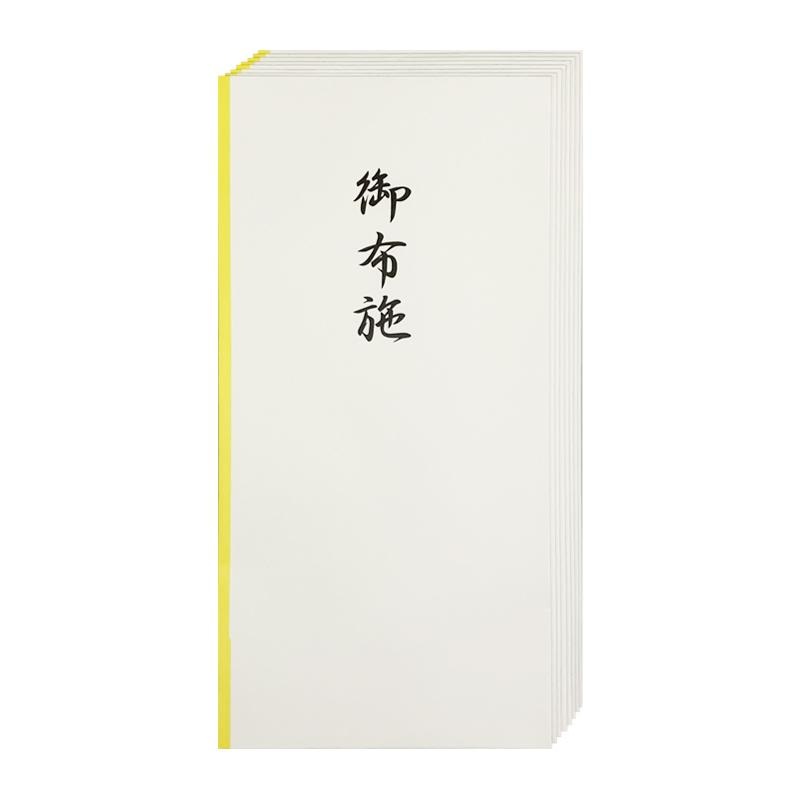 Traditional Japanese Envelope-19