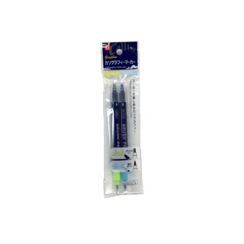 Calligraphy Double Pen Brush Square Core Light Blue/Yellow Green