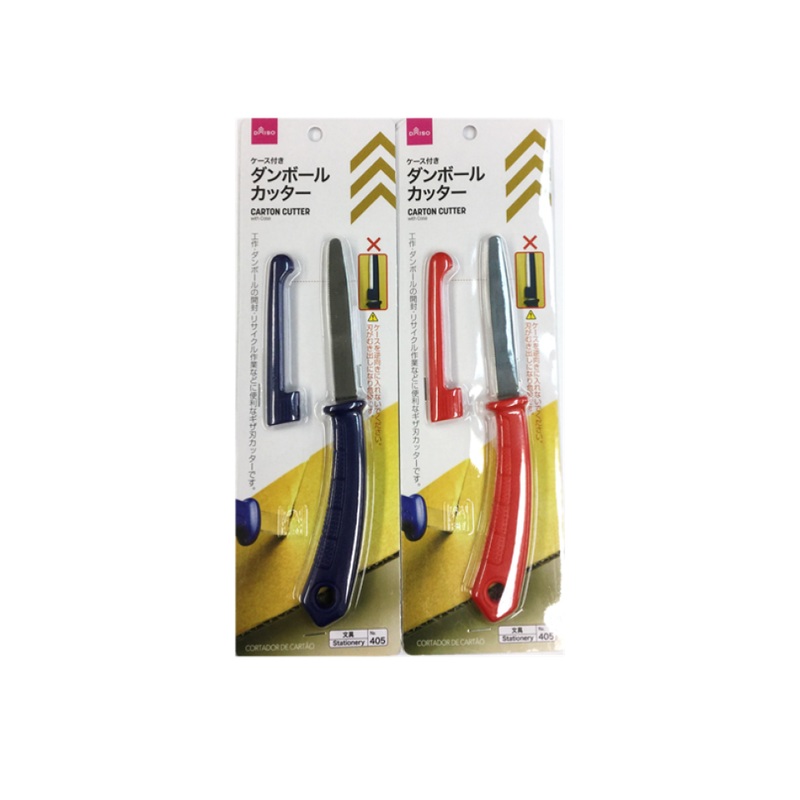 Carton Cutter with Case