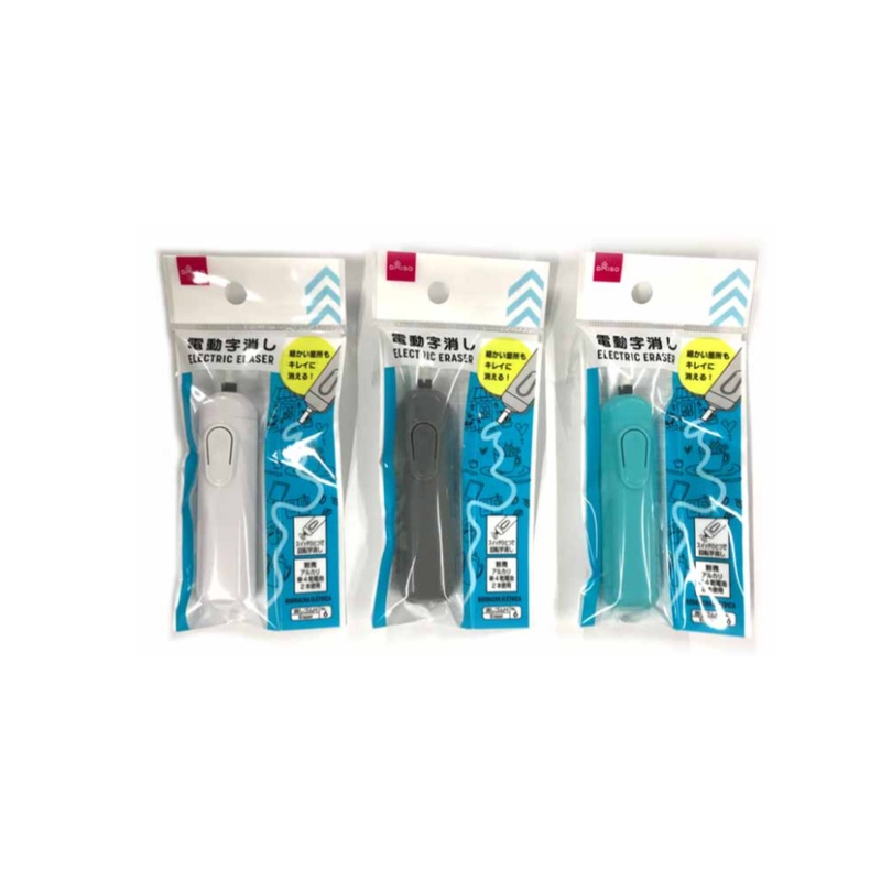 Electric Eraser