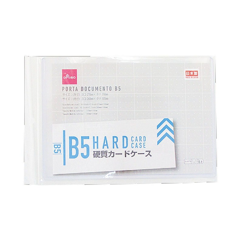 Hard Document Holder B5