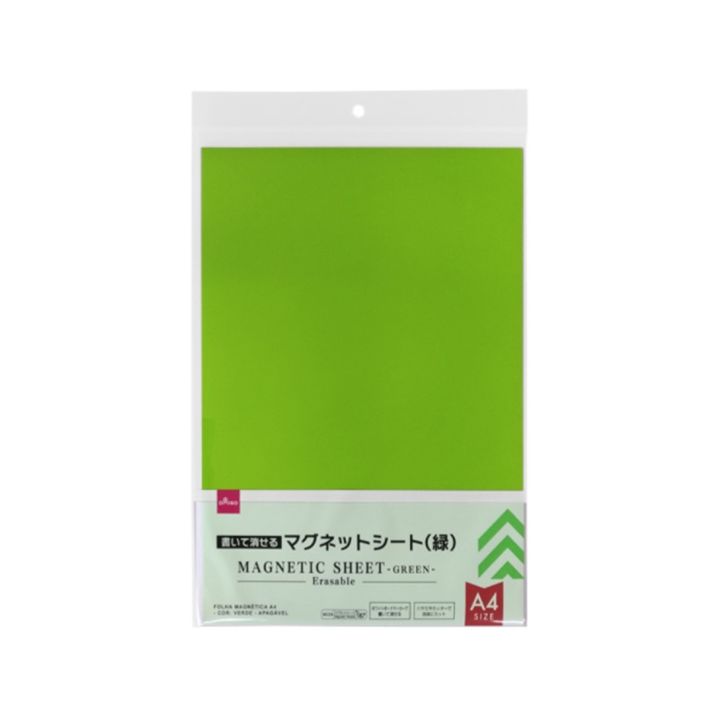 Magnetic Sheet A4 Green Erasable