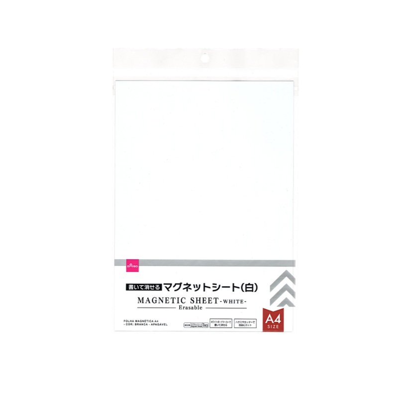 Magnetic Sheet A4 White Erasable