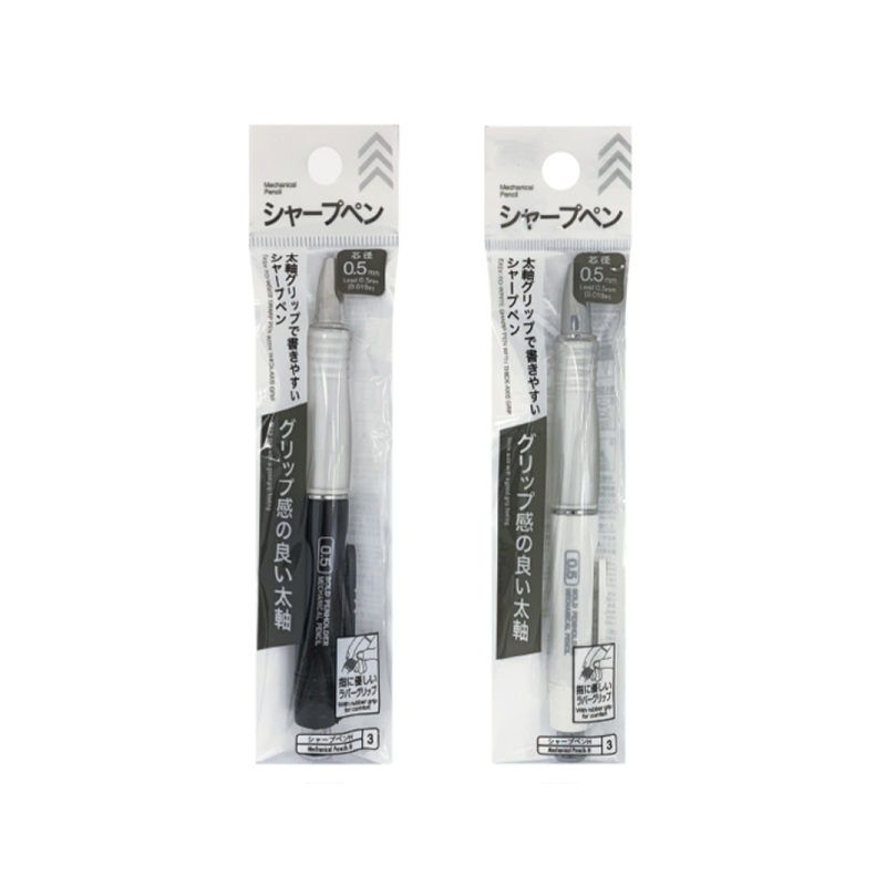 Mechanical Pencil Wide Grip 0.5mm