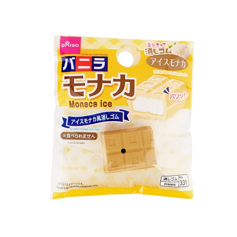 Miniature Eraser -Ice Cream Monaka-