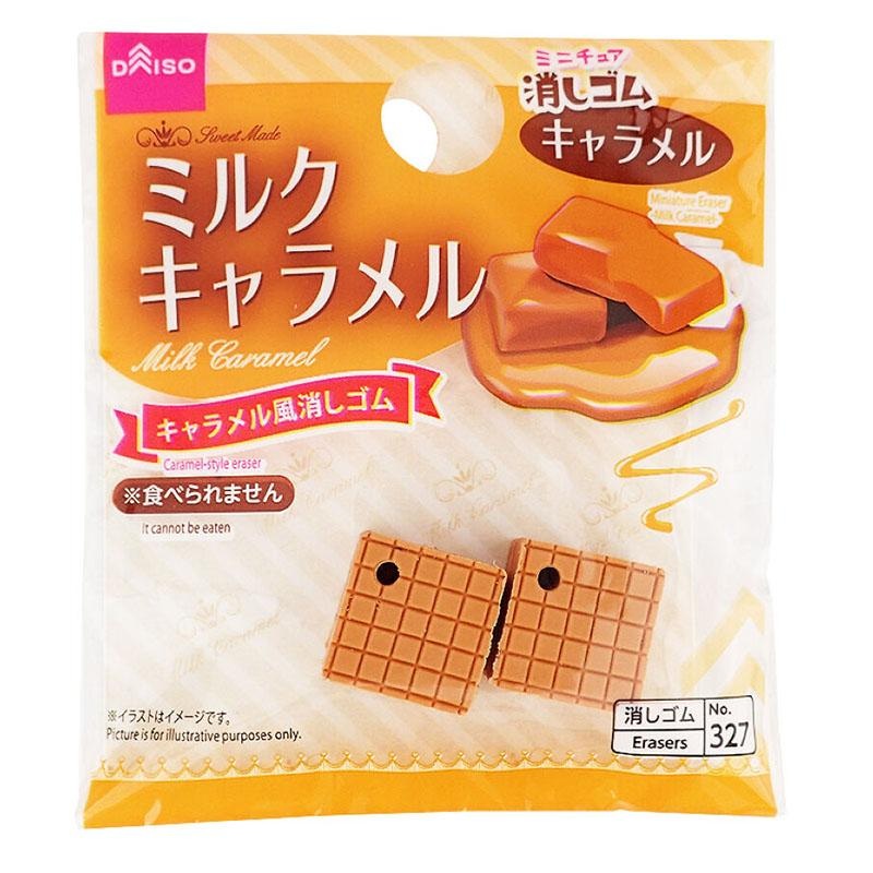 Miniature Eraser -Milk Caramel-