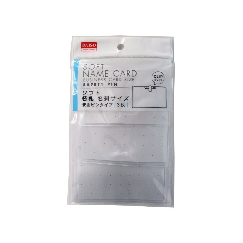 Name Badge Business Card Size Three Pieces