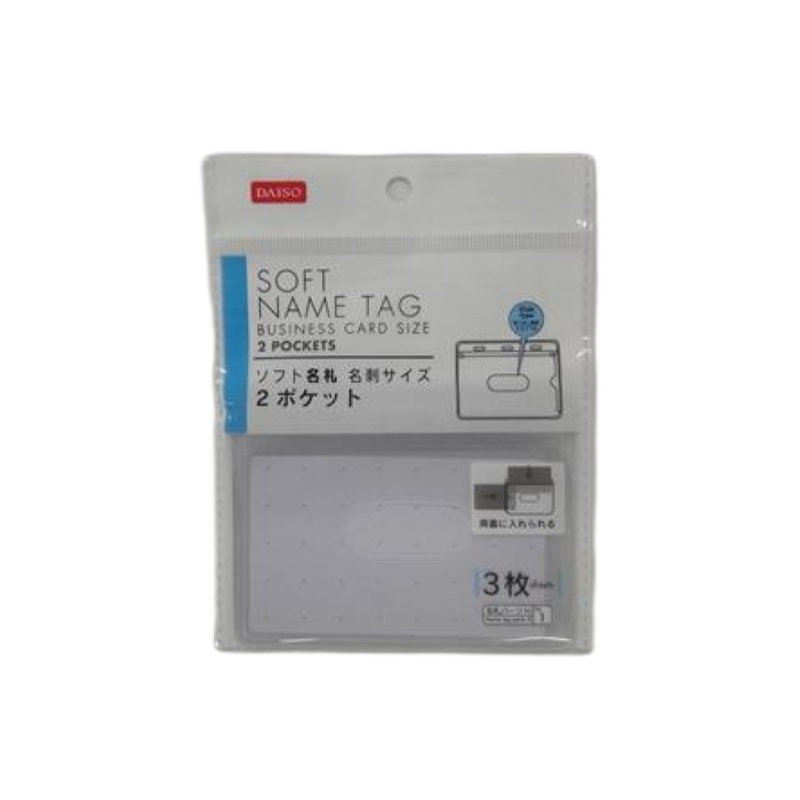 Name Tag with Two Pockets Business Card Size