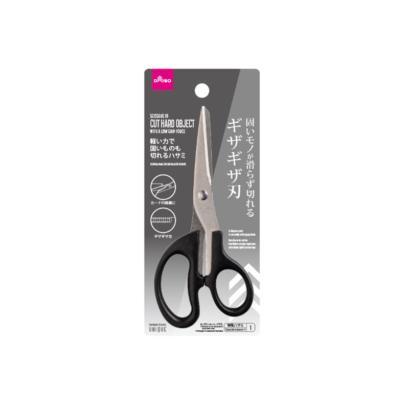 Scissors That Can Cut Hard Objects