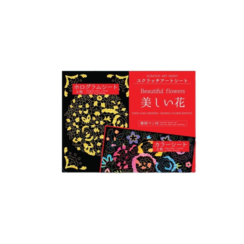 Scratch Art Sheet Beautiful Flowers