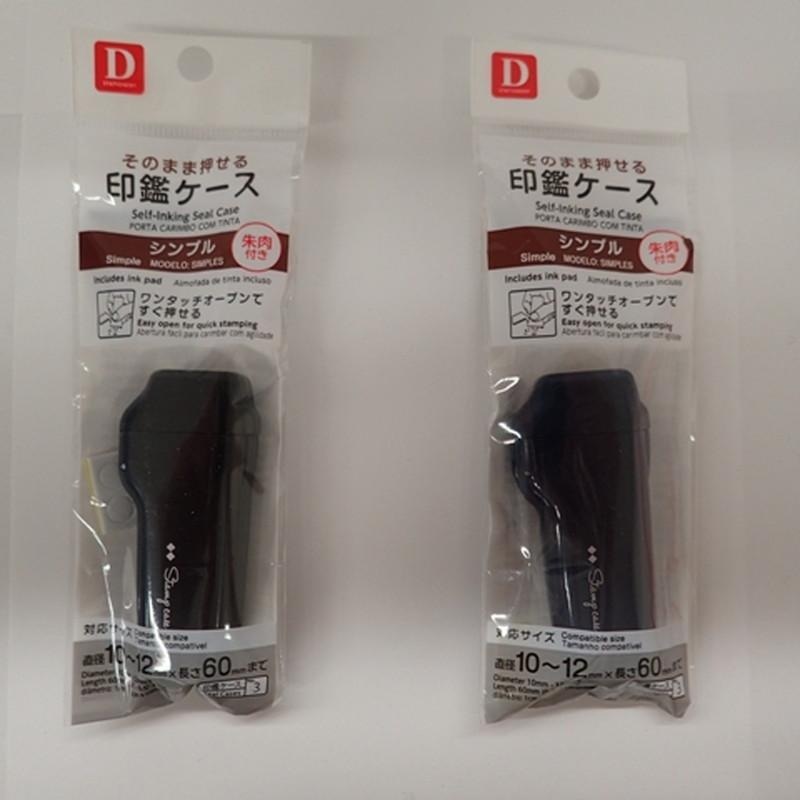 Self-Inking Seal Case Simple