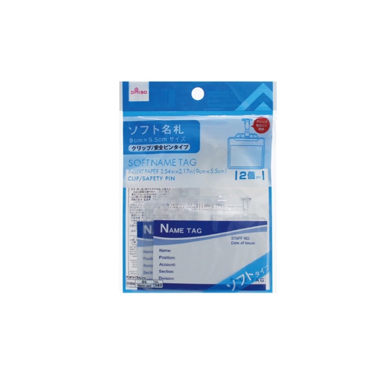 Soft Name Tag Clip Safety Pin Type