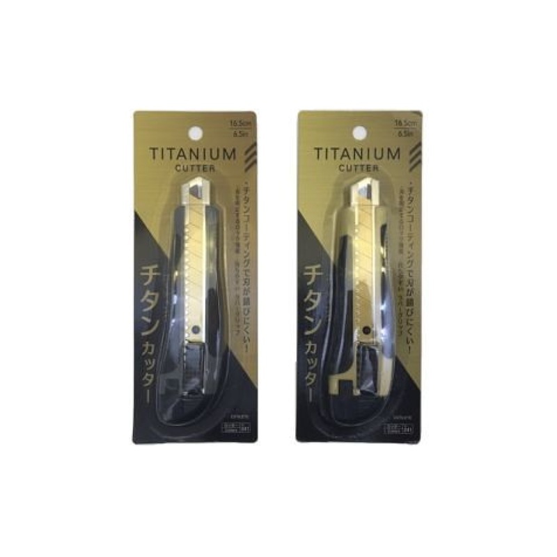 Titanium Coated Cutter with Rubber 4cm x 16.5cm