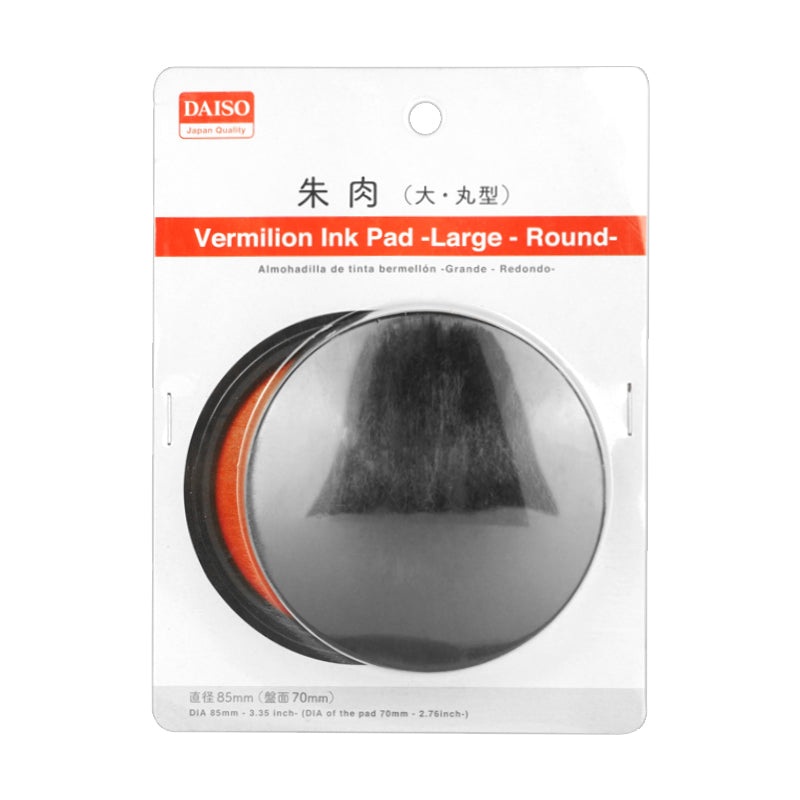 Vermilion Ink Pad- Large - Round