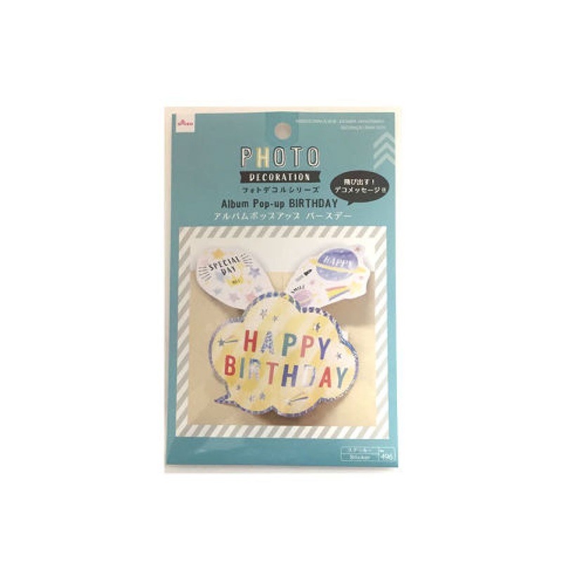 Album Pop-Up Photo Decor Birthday