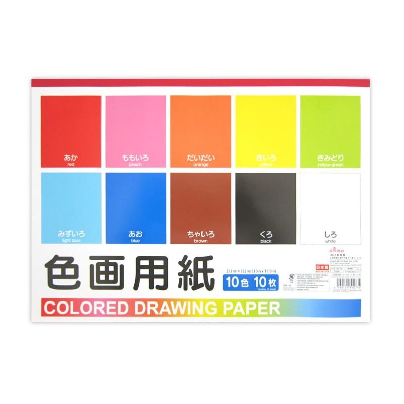 Colored Drawing Paper Semi B4