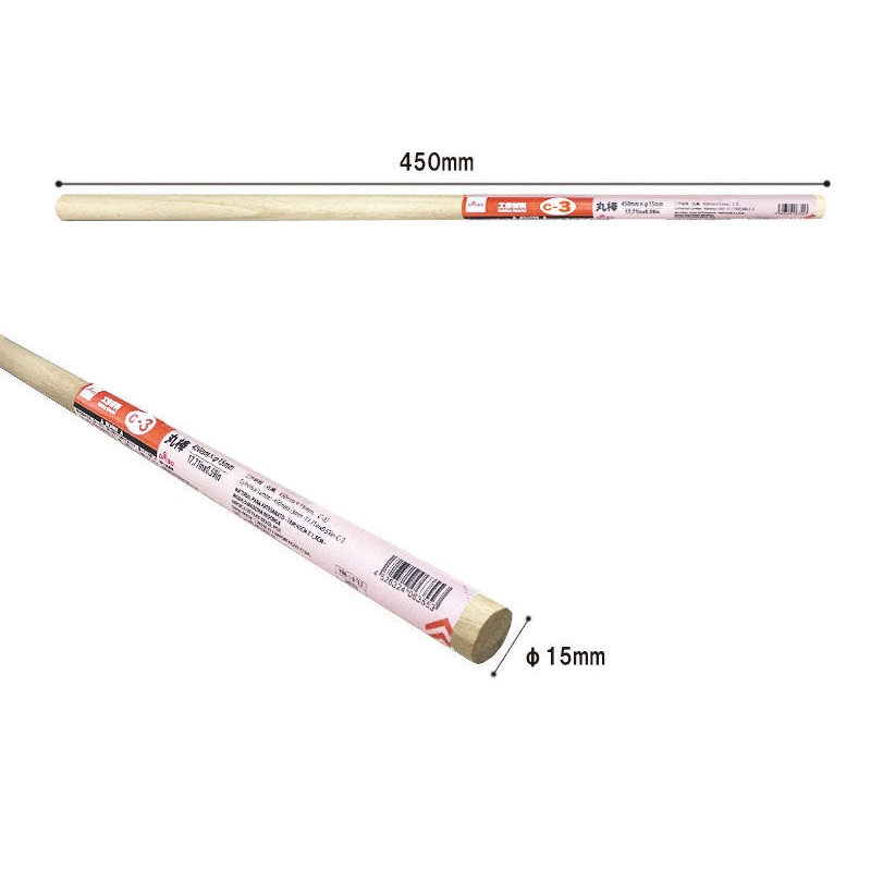Cylindrical Lumber 450mm x 15mm