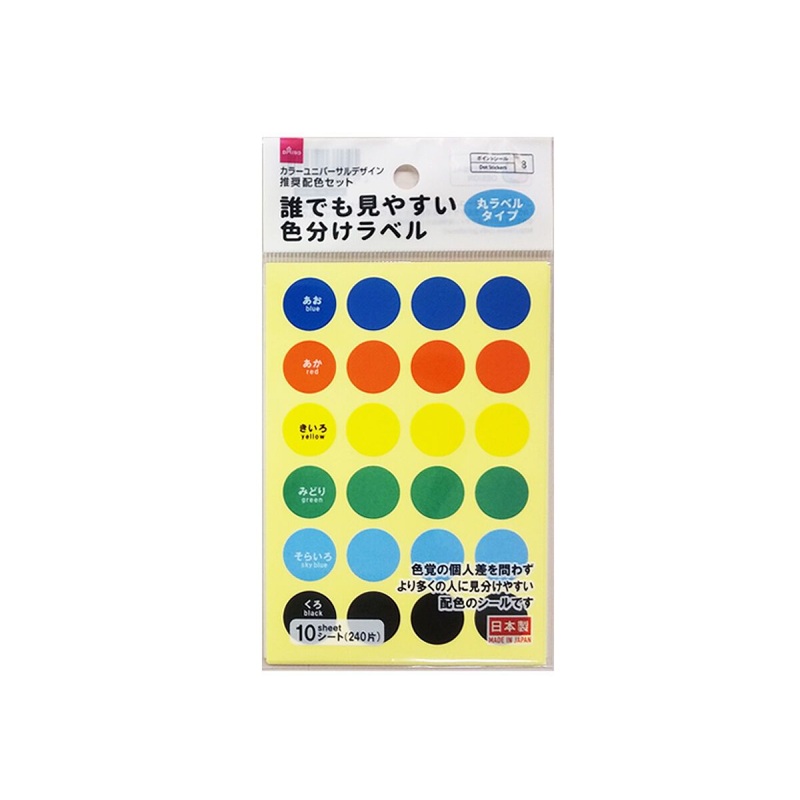 Easy-to-Read Color Coded Labels Circular Label Type