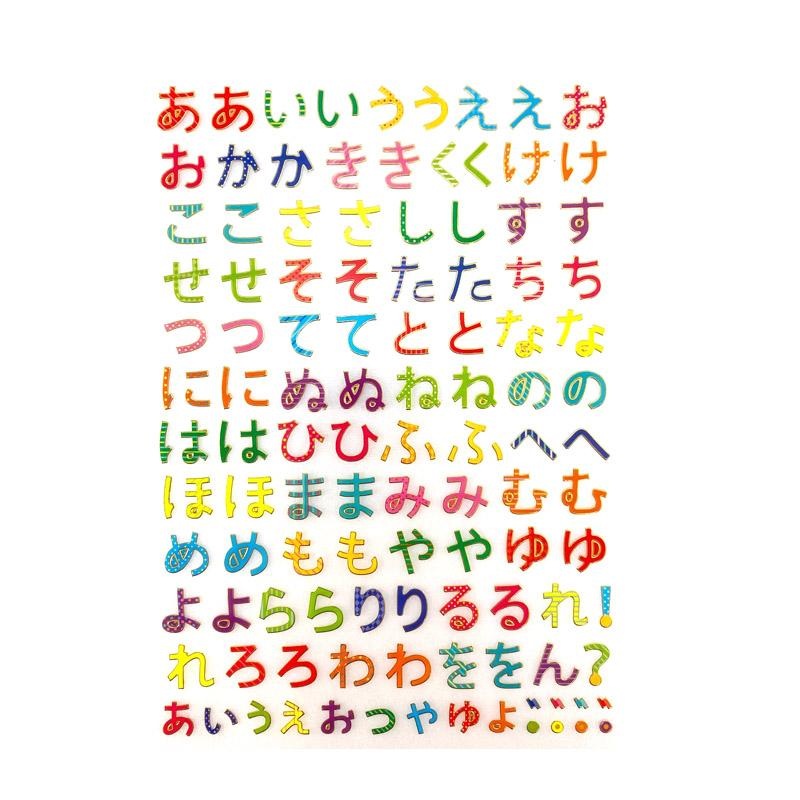 Fancy Sticker Collection3-13