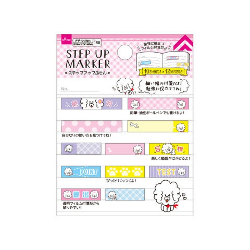 Film Labels (Bichon Frise)