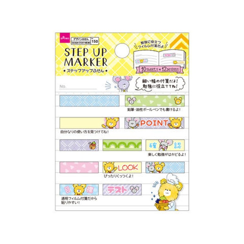 Film Labels (Fruits & Animals)