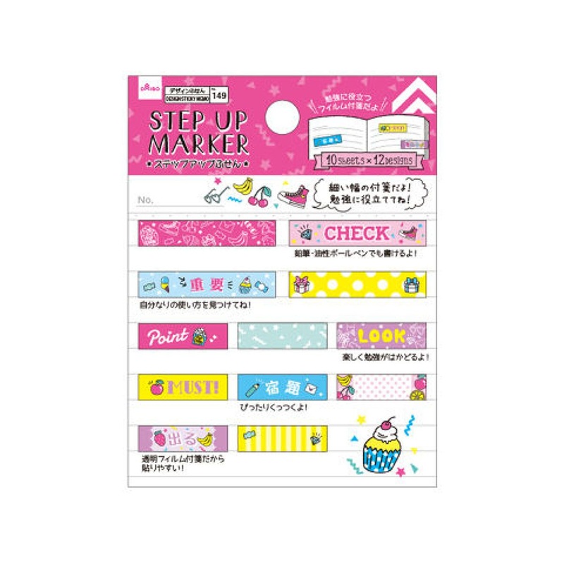 Film Labels (Girly Pop)