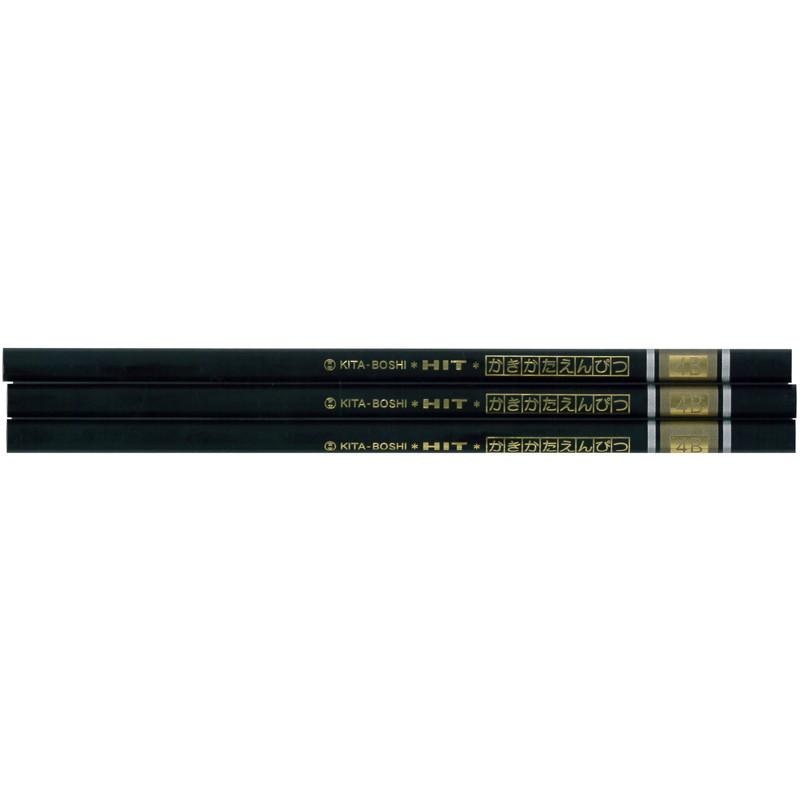 Kitaboshi 4B Pencil 3Pcs