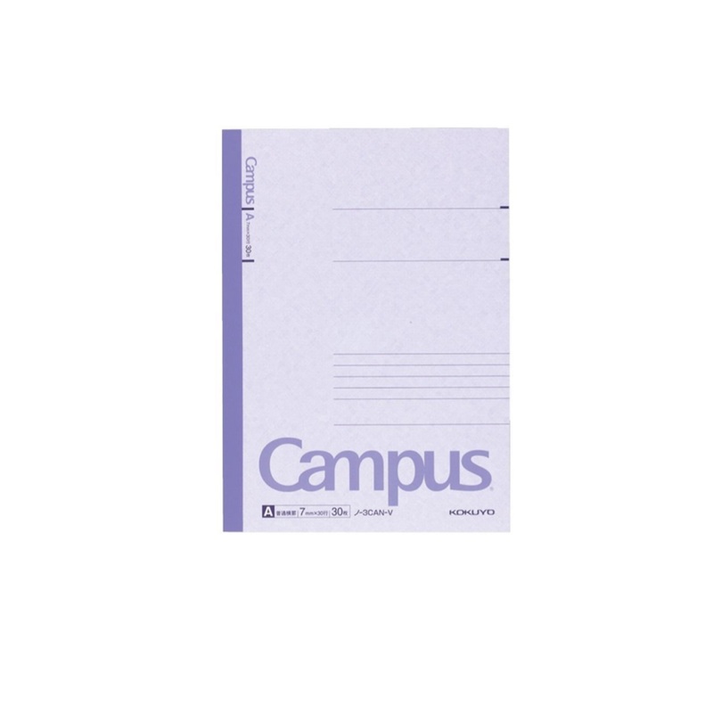 Kokuyo Campus Noebook B5 Ruled Purple