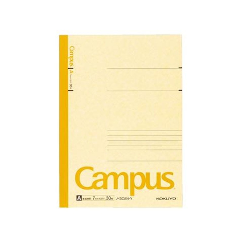 Kokuyo Campus Noebook B5 Ruled Yellow