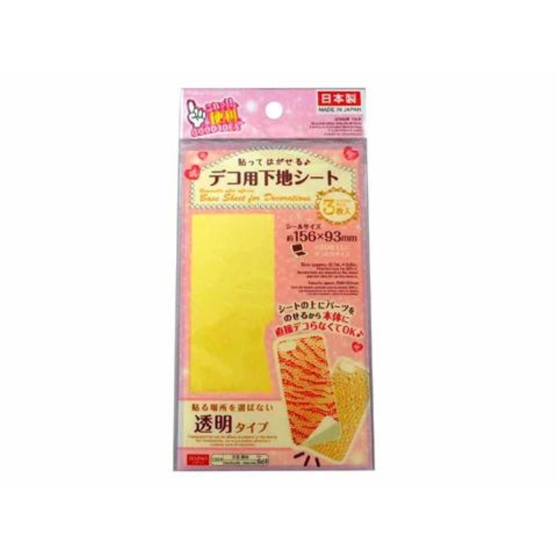 Made In Japan Base Sheet For Decorations Transparent 3Pcs