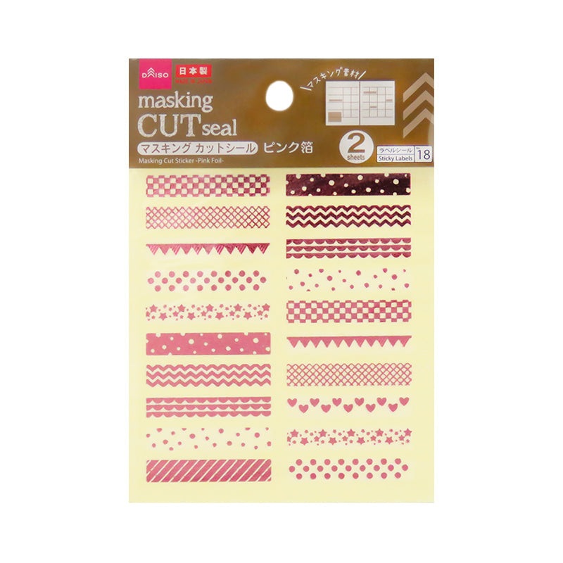 Masking Cut Sticker - Pink Foil