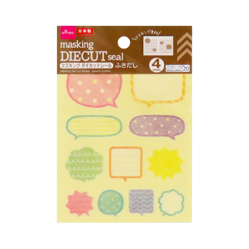 Masking Die Cut Sticker - Speech Bubble
