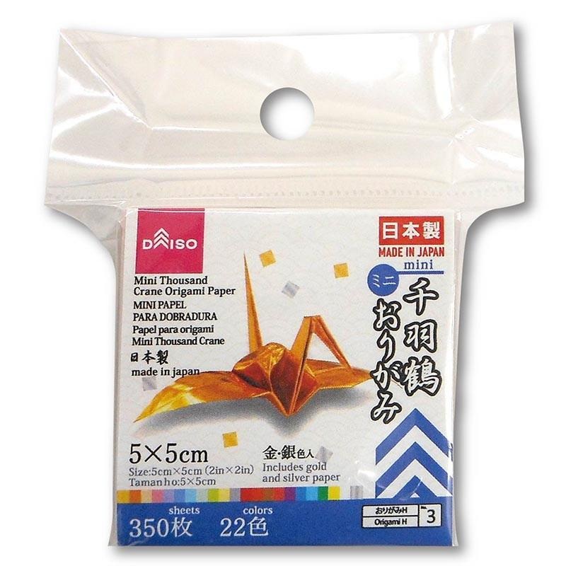Mini Thousand Crane Origami Paper -5Cm - 2In - 350 Sheets-