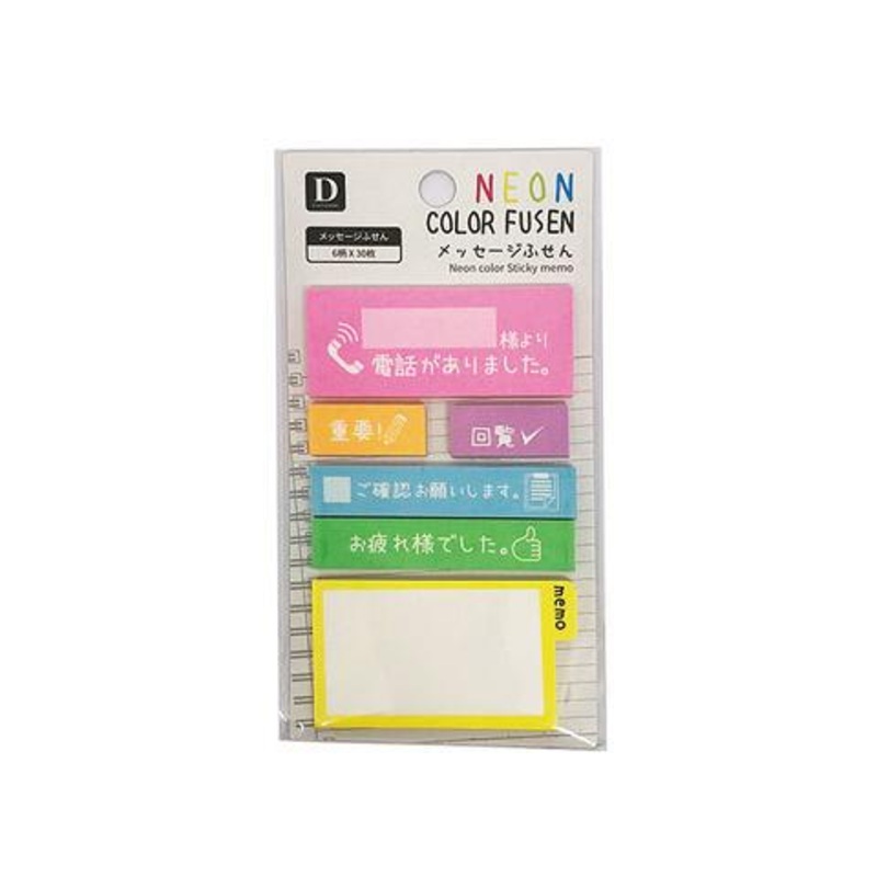Neon Color Sticky Memo Message