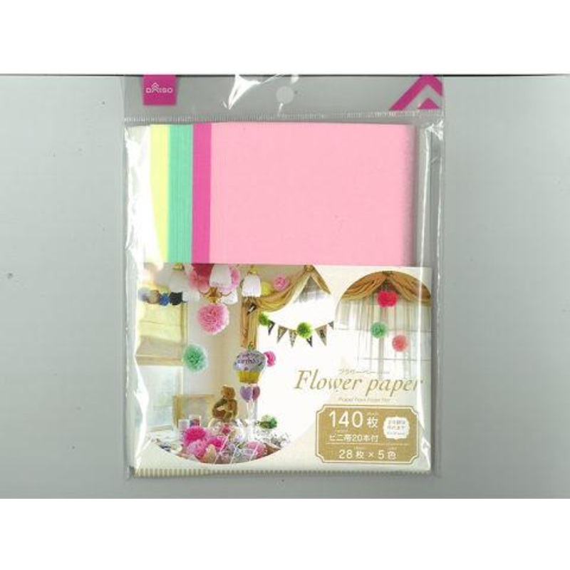 Paper Flower -Pastel Color-