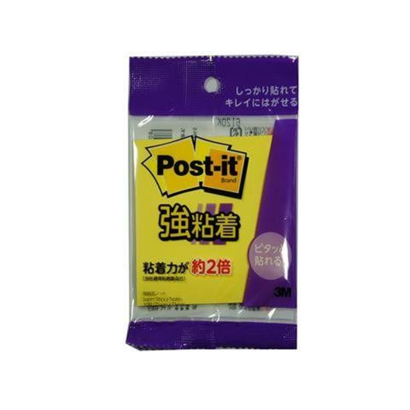 Post-It Strong Adhesion Notebook Yellow 75mm x 75mm
