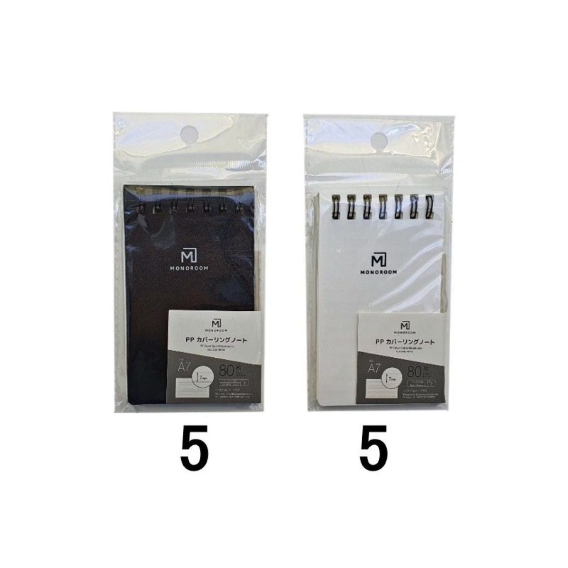 Pp Cover Ring Note (A780 Sheets Mono Room)