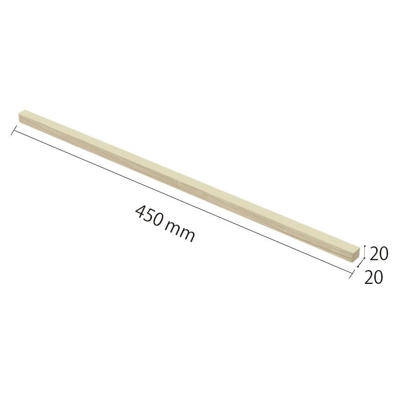 Rectangular Lumber 450mm x 20mm x 20mm S-11