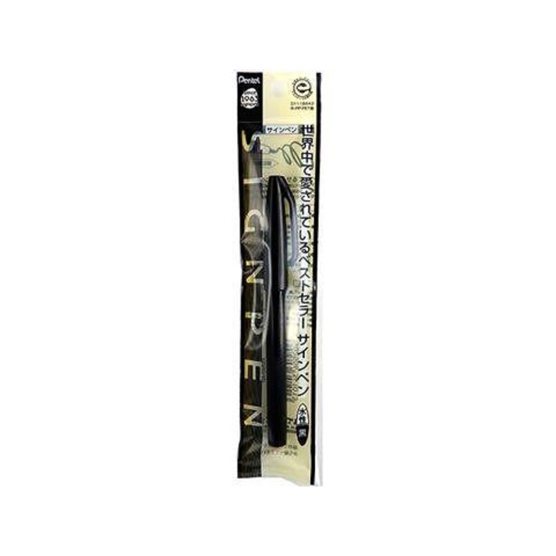 Sign Pen Black