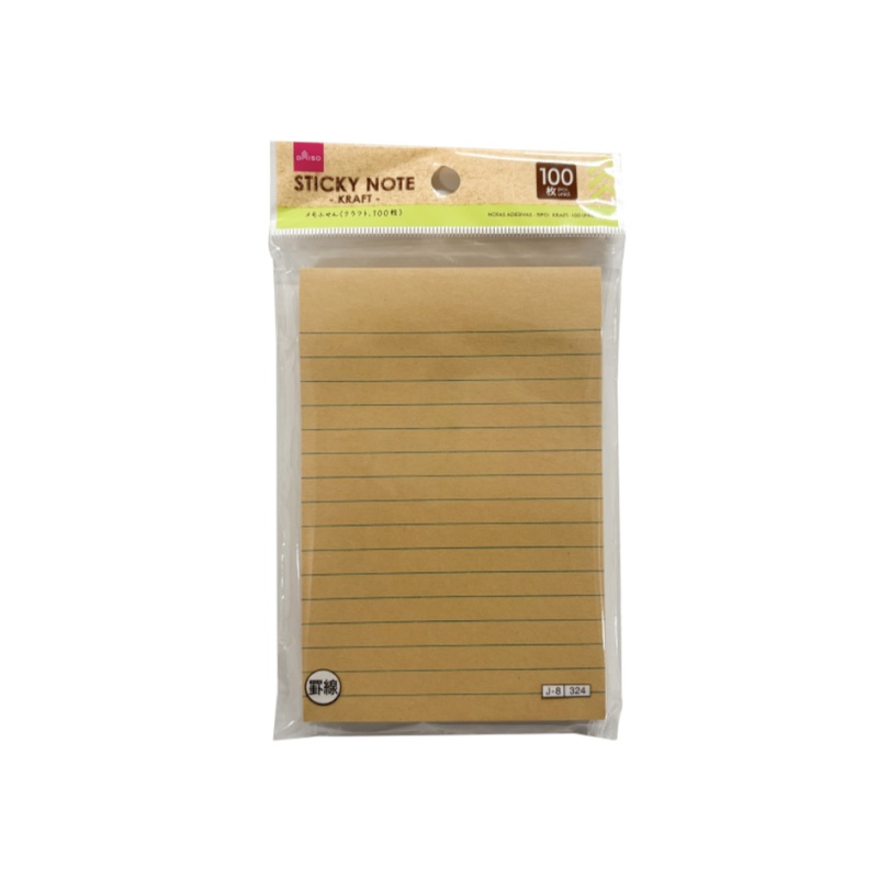 Sticky Note Kraft