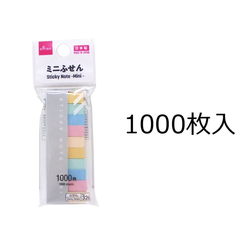 Sticky Note -Mini - 7.5Cm X 2.5Cm -0.3In X 1In - 5 Colors - 10 Pcs.-