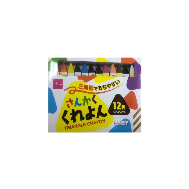 Triangle Crayon 12 Colors Set