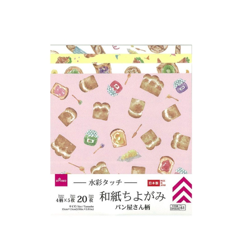 Watercolor Japanese Paper Chiyogami Designs of Bakery