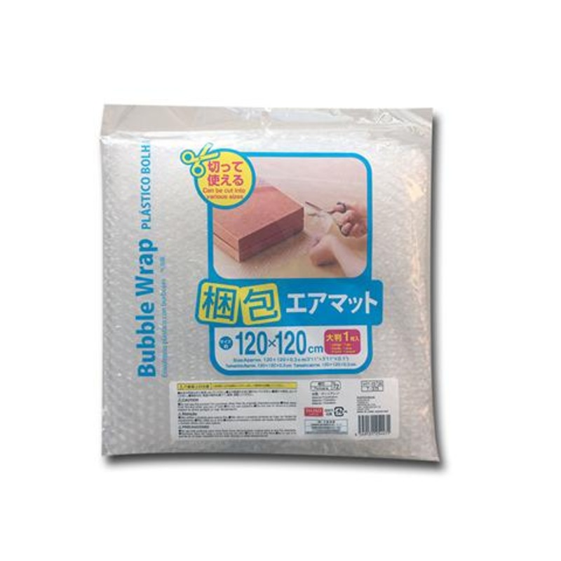 Air Mat 120cm x 120cm