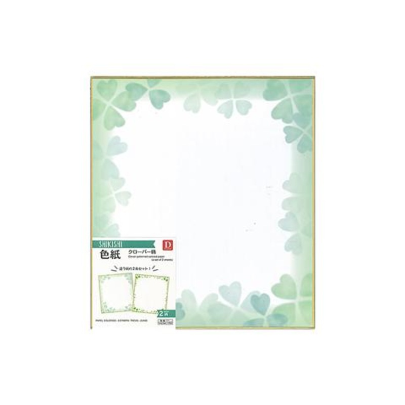 Clover Patterned Colored Paper