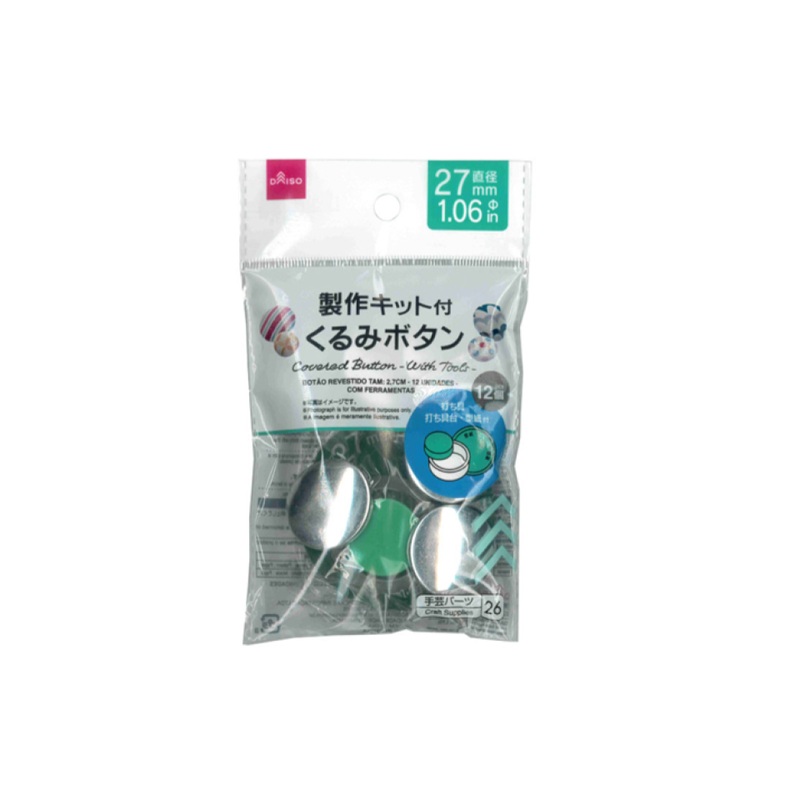 Covered Button 27mm with Tools