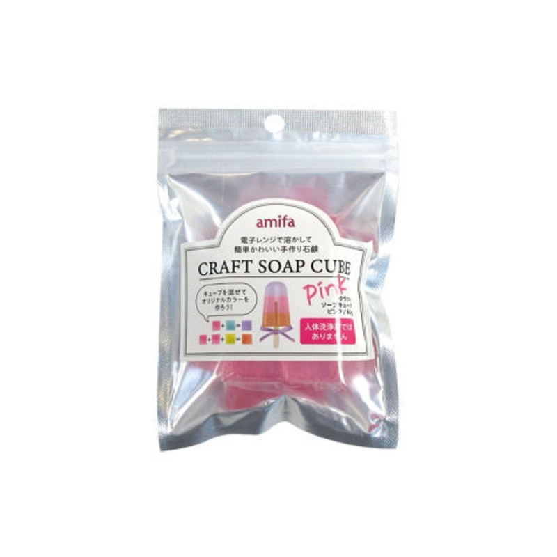 Craft Soap Cube Pink