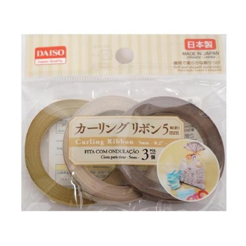 Curling Ribbon 5mm Beige Brown